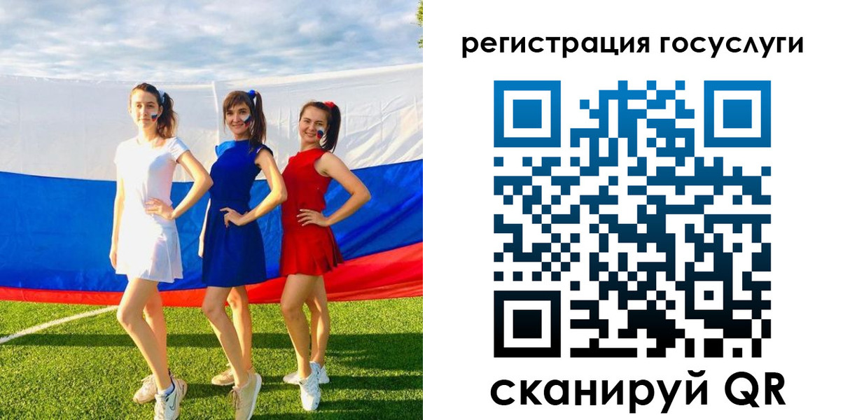 временная регистрация 2025 в Лыткарино