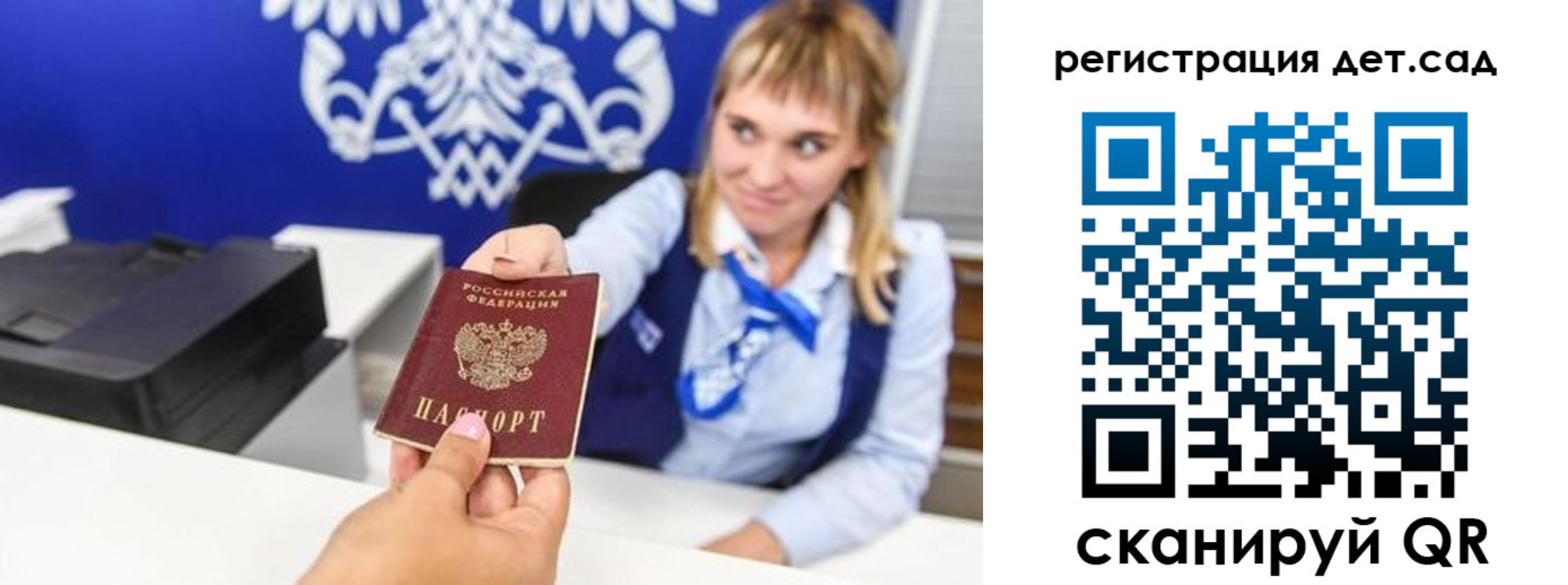 прописка от собственника в Лыткарино