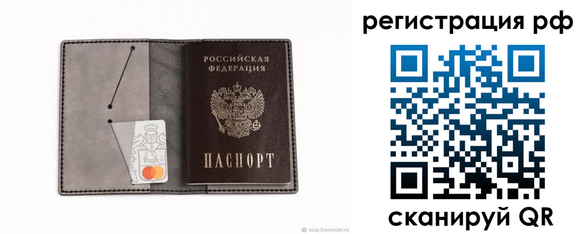 регистрация для дет. сада в Лыткарино