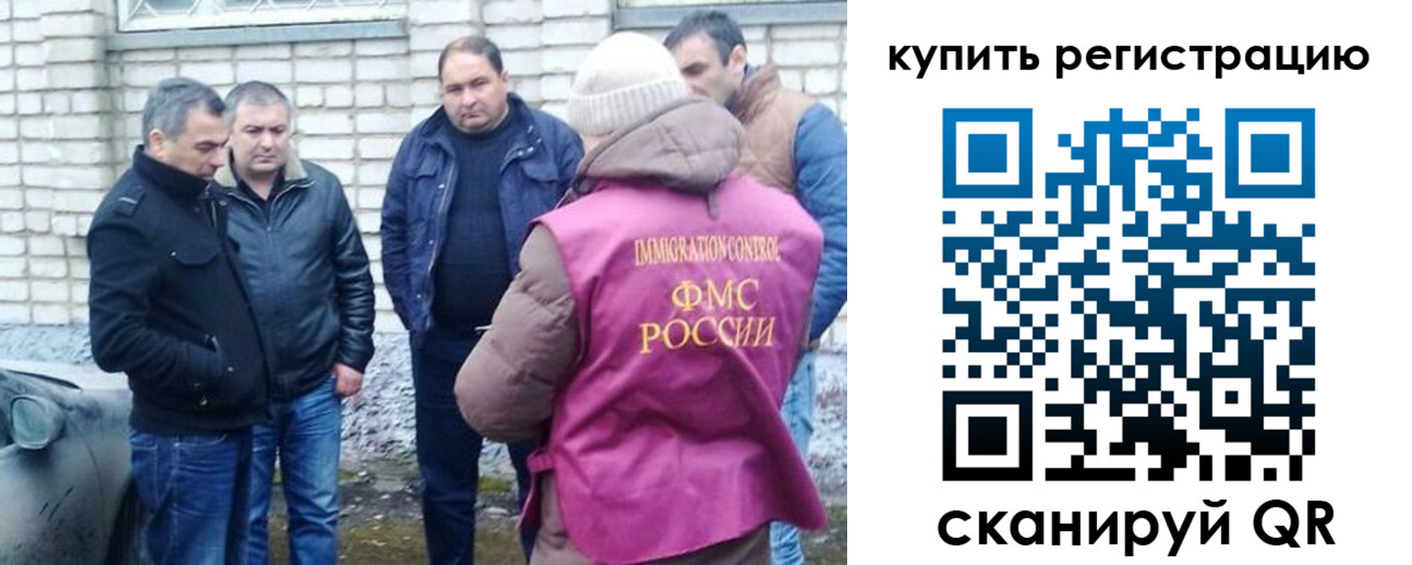 временная регистрация собственник в Лыткарино